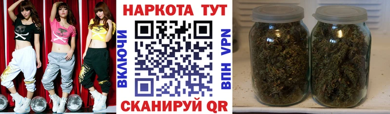 Купить наркотики цена Ворсма МАРИХУАНА  КОКАИН  Амфетамин  Бутират  ГАШ 