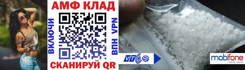 кракен вход  мориарти формула  АМФЕТАМИН Розовый  Ворсма 