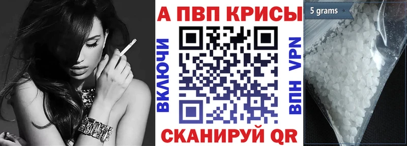 Alfa_PVP Соль  Ворсма 