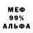 АМФЕТАМИН 97% porkman