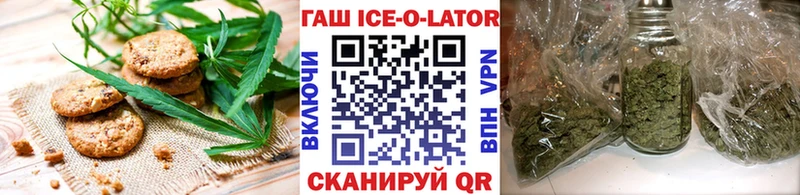 это как зайти  Ворсма  Canna-Cookies конопля 
