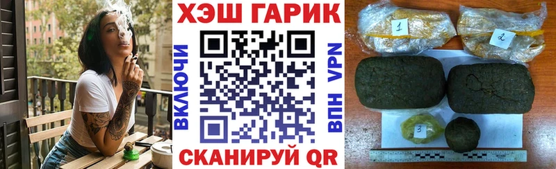 блэк спрут tor  Ворсма  Гашиш Ice-O-Lator 