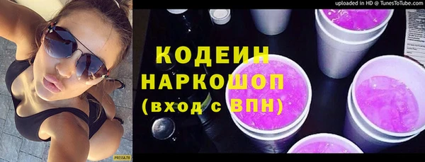 ALPHA-PVP Волосово