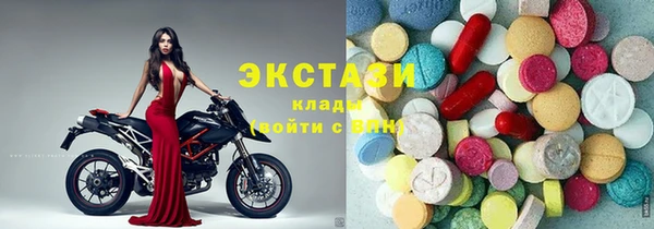 эйфоретик Волоколамск