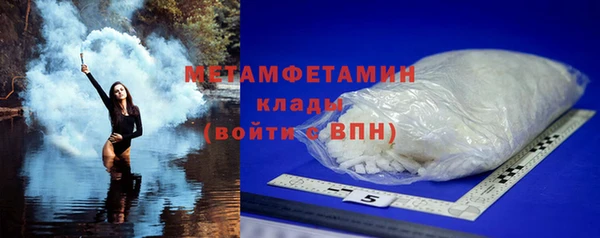 ALPHA-PVP Волосово
