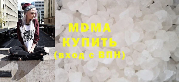 эйфоретик Волоколамск
