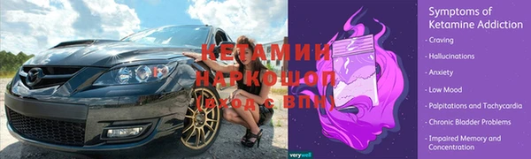 эйфоретик Волоколамск