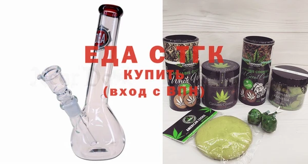 ALPHA-PVP Волосово