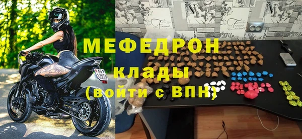 эйфоретик Волоколамск