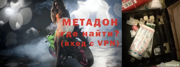 ALPHA-PVP Волосово