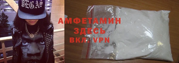 эйфоретик Волоколамск