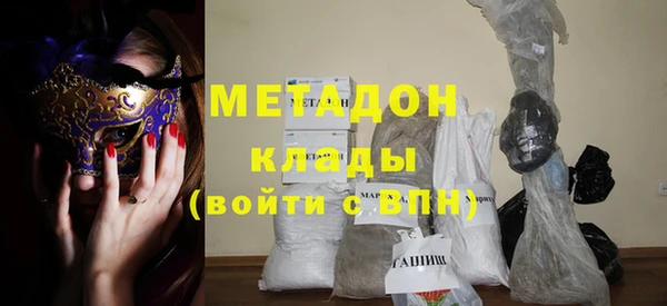 сатива Володарск