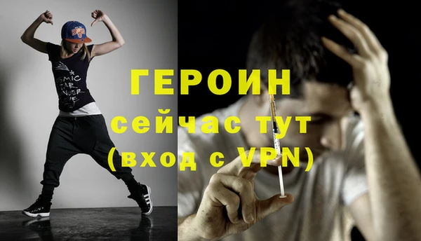 ALPHA-PVP Волосово