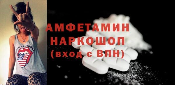 эйфоретик Волоколамск