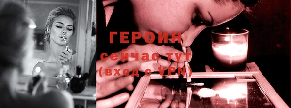 сатива Володарск
