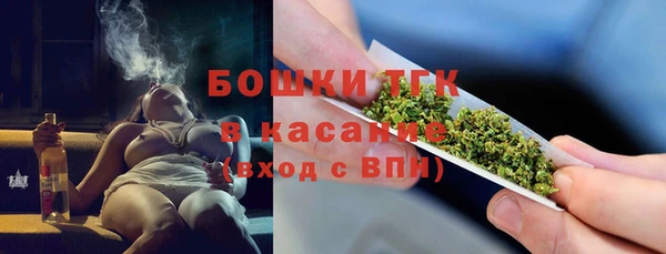 эйфоретик Волоколамск