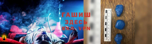 эйфоретик Волоколамск