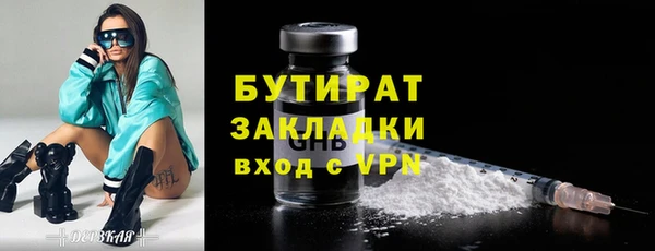 эйфоретик Волоколамск
