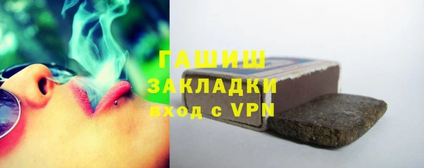 сатива Володарск