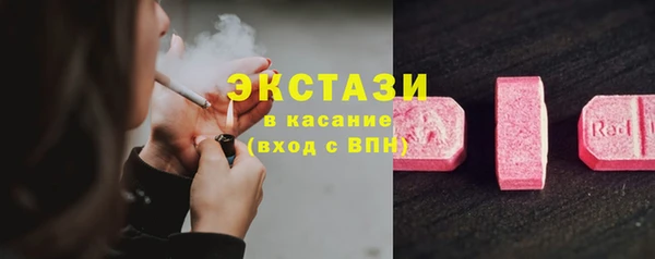 эйфоретик Волоколамск