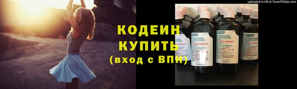 ALPHA-PVP Волосово