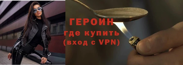 сатива Володарск