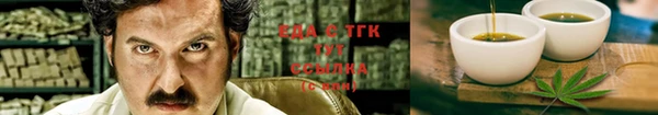 эйфоретик Волоколамск