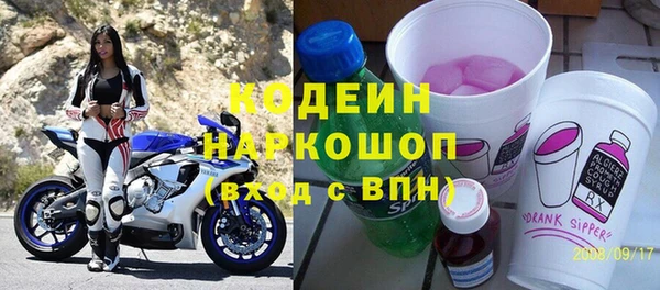 сатива Володарск