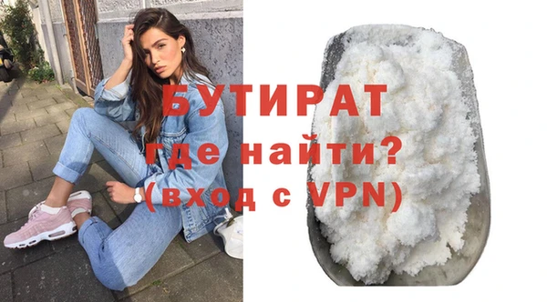 эйфоретик Волоколамск