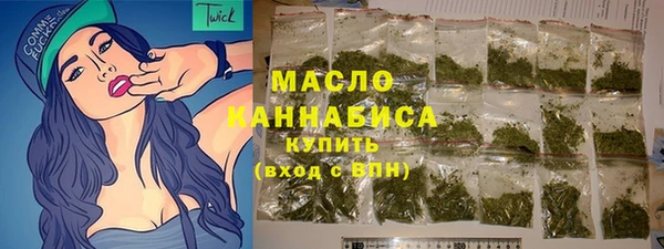 эйфоретик Волоколамск