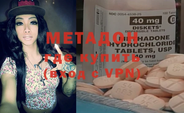 сатива Володарск
