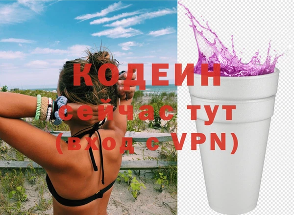 эйфоретик Волоколамск