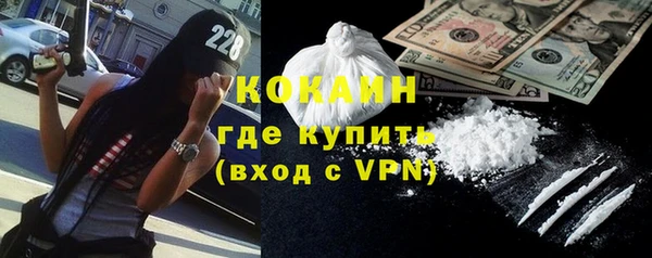 эйфоретик Волоколамск