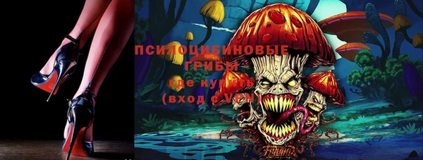 ALPHA-PVP Волосово
