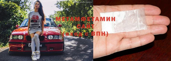 сатива Володарск