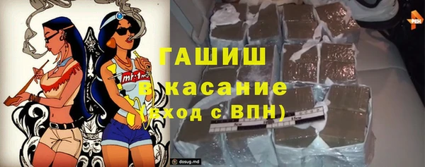 эйфоретик Волоколамск