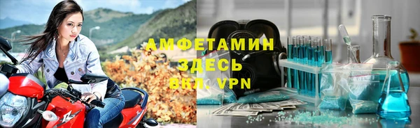 ALPHA-PVP Волосово