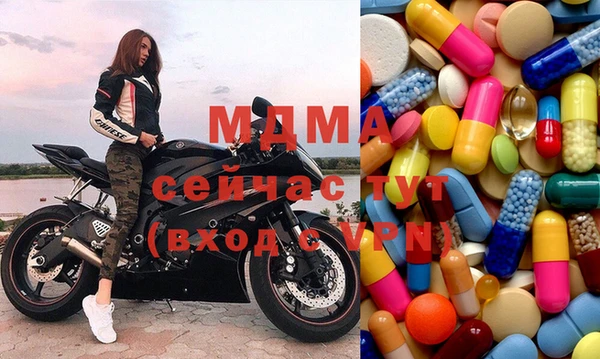 сатива Володарск