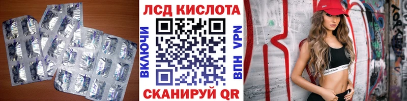 LSD-25 экстази кислота  цены наркотик  Ворсма 