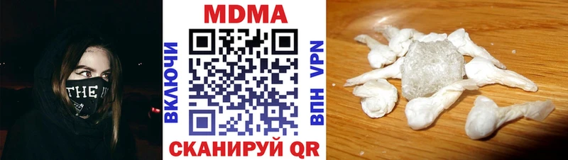 MDMA кристаллы  Ворсма 