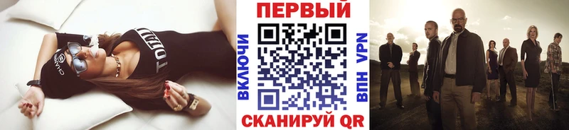 сайты даркнета состав  Ворсма  МЕТАМФЕТАМИН витя  купить наркотик 