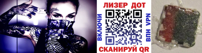 Марки 25I-NBOMe 1500мкг  Ворсма 