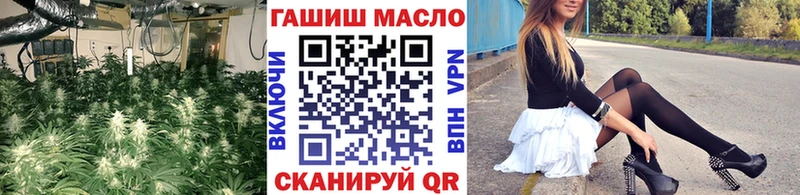 ТГК жижа  Ворсма 